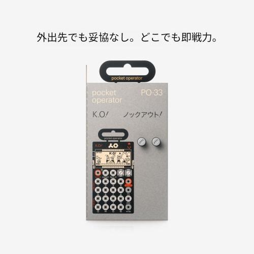 Teenage Engineering Pocket Operator 4-hlasový sampler PO-33 ko [Oficiální import]