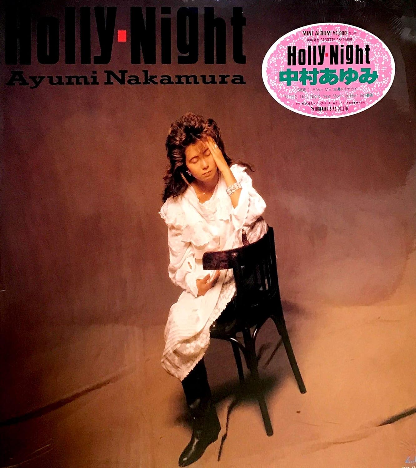 Виниловая пластинка AYUMI NAKAMURA Hollynight 18HB5001PROMO HUMMING BIRD 1986 Япония Японский Поп-Рок Б/у