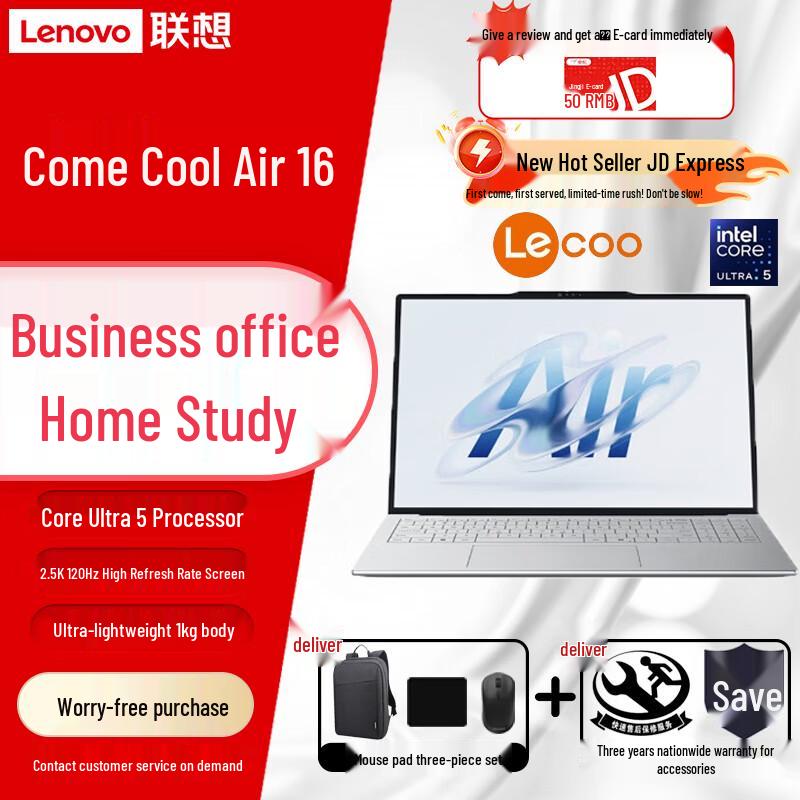 

Lenovo Lecoo Air16 16-inch Business Laptop (CN version)