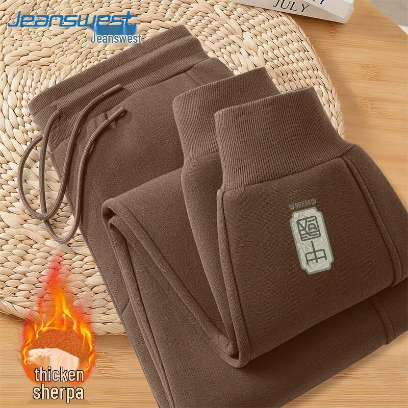 Jeanswest Men's Winter Fleece Lined Casual Jogger Pants