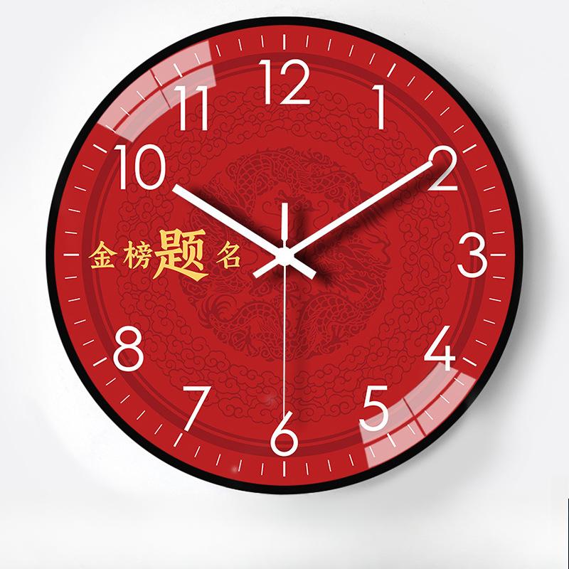 12-Inch 30Cm Gold List Title Automatic Timing Radio Clock Household Clock Wall Clock Living Room Clock Mute Clock