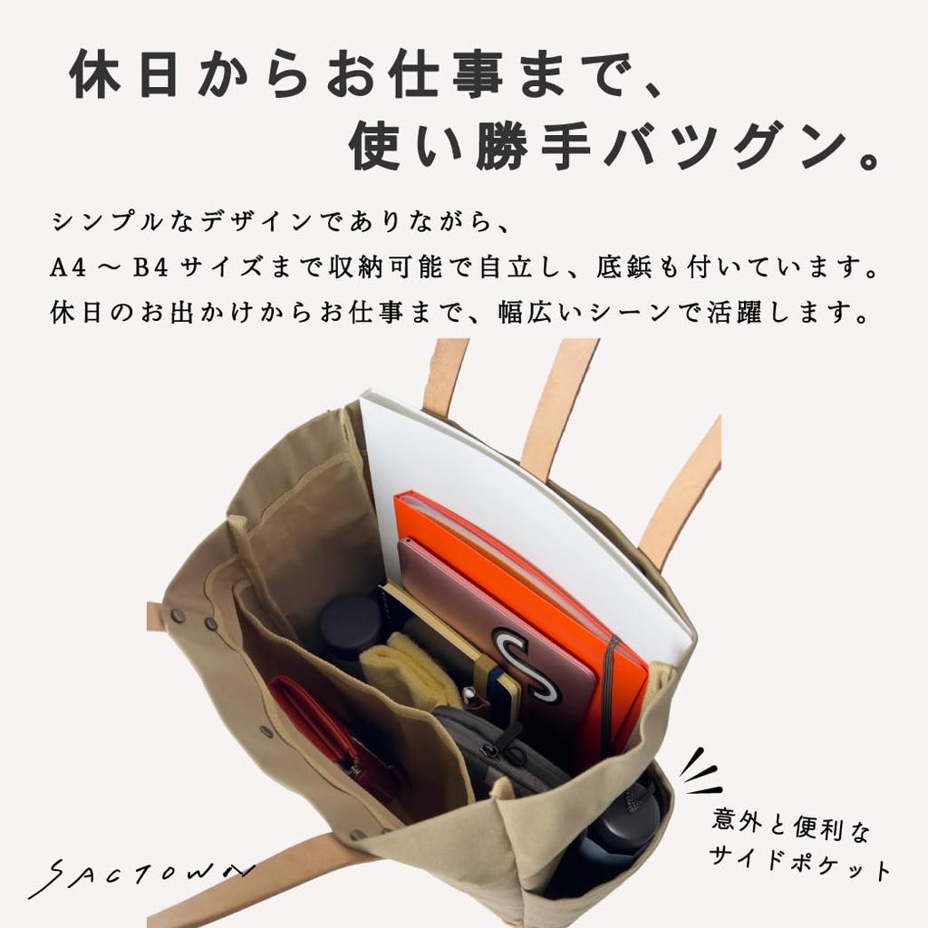 Bolsa Tote Hanpu Kobo (ampla) para Homens e Mulheres, Feito no Japão com Lona Nacional, Tamanho A4B4, Grande Capacidade, Multifuncional, Revestido com Parafina,
