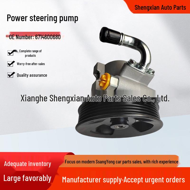 Applicable SsangYong Korando C Power Steering