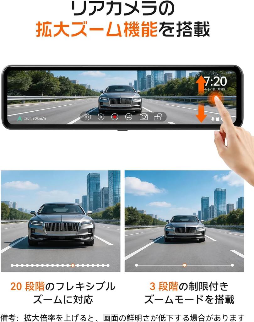OKYES Dashcam with Front and Rear Cameras CarPlay Android Zoom Digital Rearview Assistant FM Power Clear Night Parking Integrated Reverse Gear LED