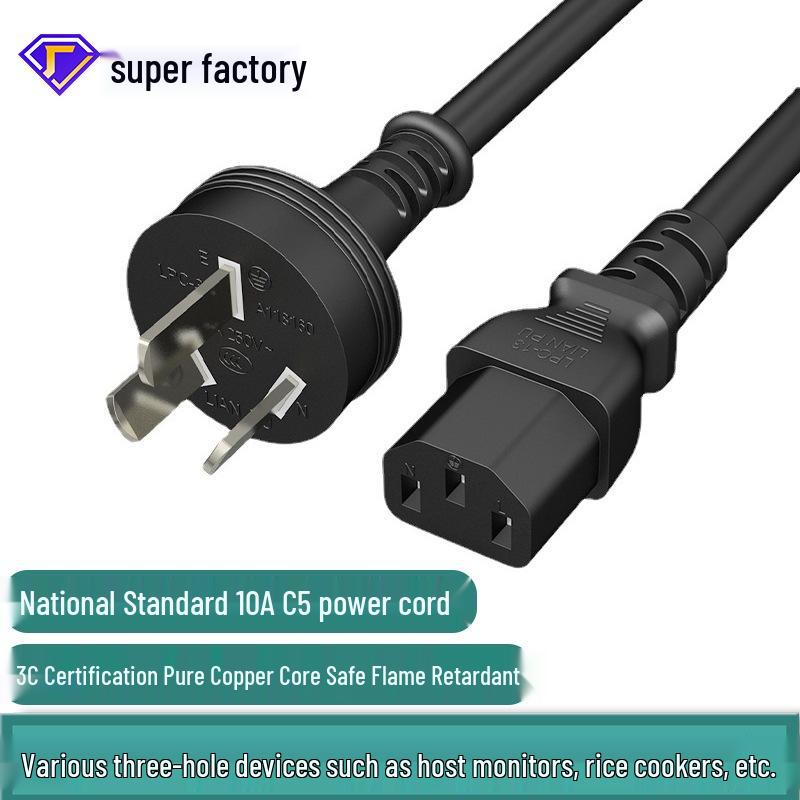 

10A Three-Pin C13 Figure-8 Power Cord for Rice Cooker, Computer, Kettle 3x1.0mm² 0.5m