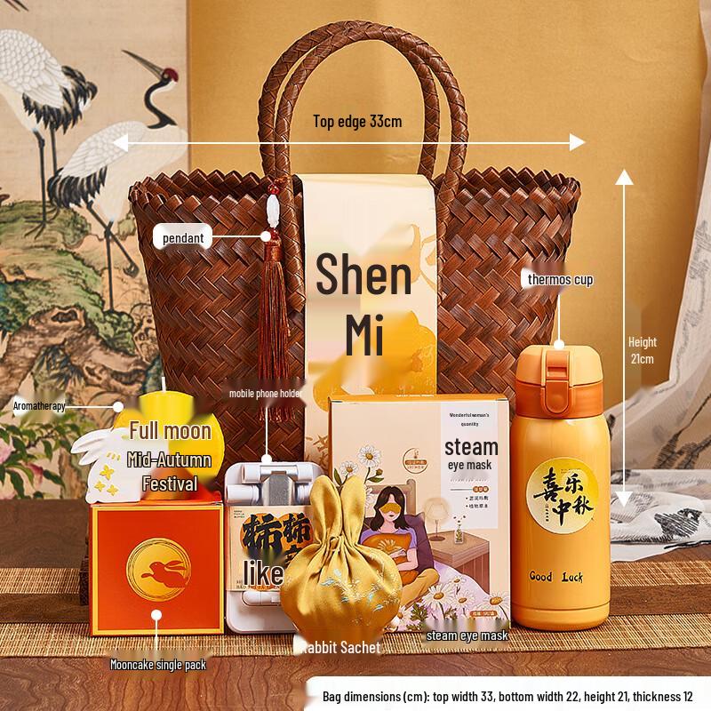 Mid-Autumn Festival Wellness Gift Set 04