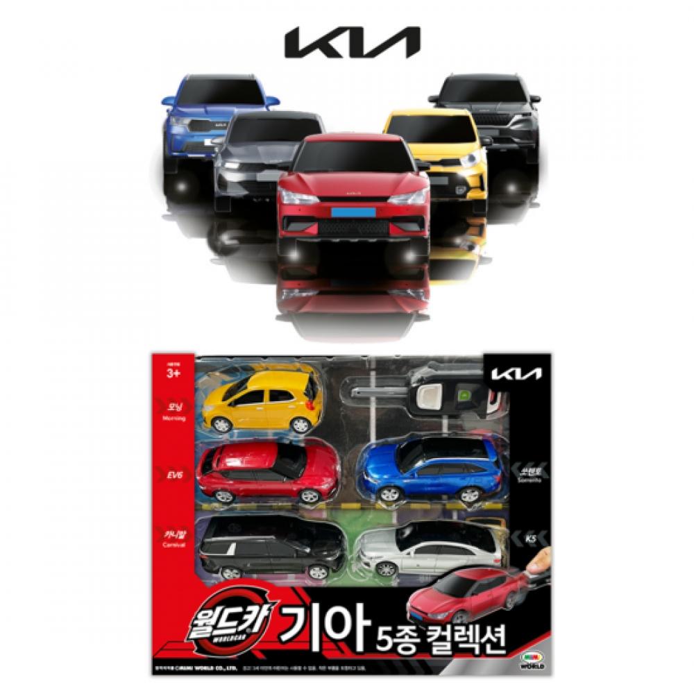 Mimi World Power Key Mini Car Set Kia 5 Types Collection