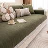 Chenier Sofa Cover Is Universal In All Seasons, Anti-Grab And Anti-Stick Sofa Cover, French Cream Wind Non-Slip Sofa Cushion