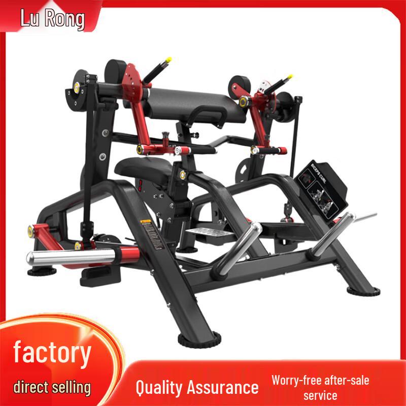 Lurong Strength Training Fitness Equipment