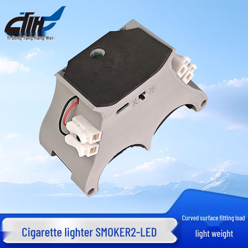 Дрон-дымник Dongmei Hangfei SMOKER2-LED