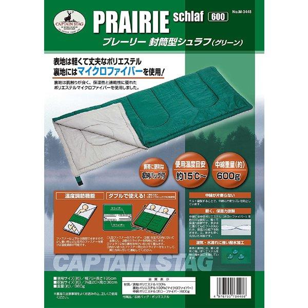Captain Stag Captain Stag M 3448 [prairie Envelope Type Sleeping Bag 600  Green ]