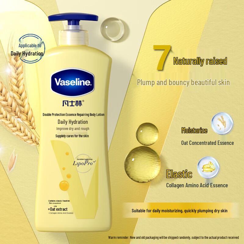 Vaseline Intensive Care Dry Skin Rescue Body Lotion Set