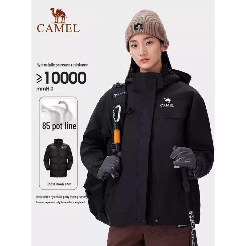 

CAMEL Women s 3-in-1 Down-Lined Outdoor Jacket 3674 L
