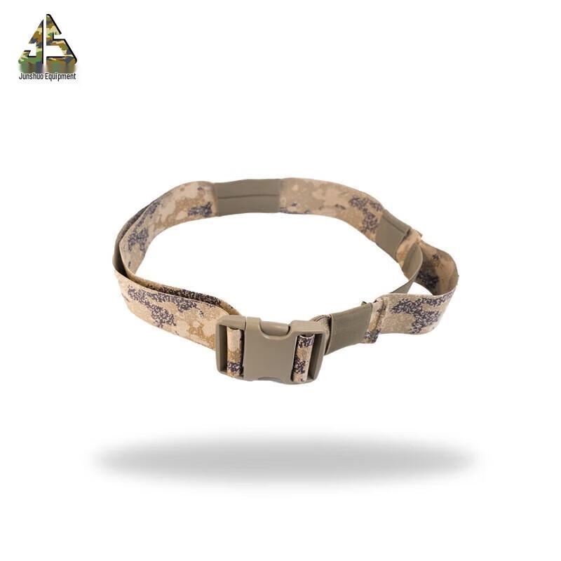 Tactical Multi-purpose Gear Strap