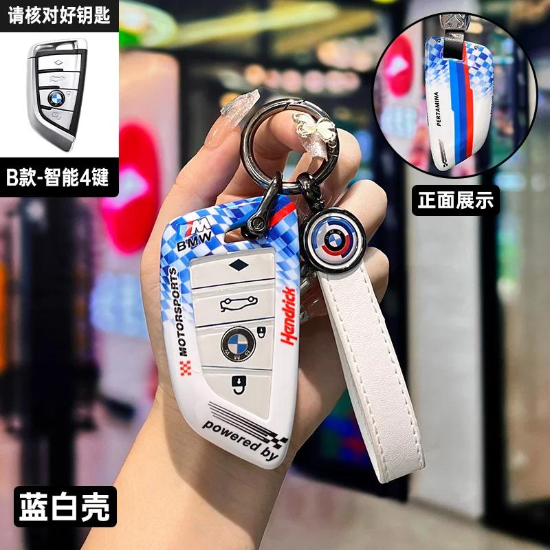 Hot 2025 Car Remote Key Case Cover Protector Shell For Bmw X1 X3 X5 X6 X7 1 3 5 6 7 Series G20 G30 G11 F15 F16 G01 G02 F48 Acces