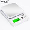 Rechargeable Precision Digital Scale for Jewelry & Herbs (CN version)