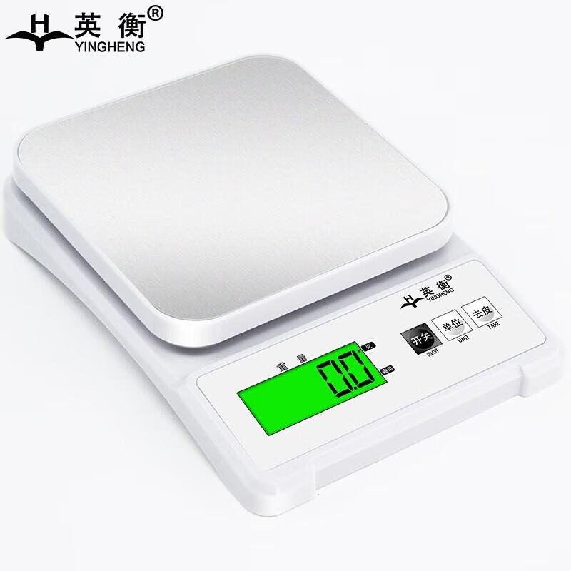 Rechargeable Precision Digital Scale for Jewelry & Herbs (CN version)
