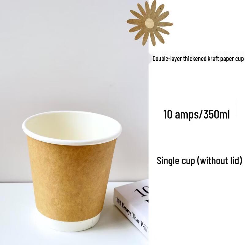 XihHe Disposable Double-Wall Kraft Paper Hot Cups