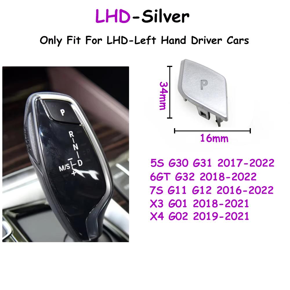 

LHD RHD G30 G31 G32 G11 G12 G01 G02 Car Gear Shifter Lever Auto Parking P Button Cap For BMW 5 6GT 7 X3 X4 Series 61316817623 LHD-Silver