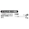 Niigata Seiki SK Automatic Punch with Carbide Made in S Tip, Japan, AP-S