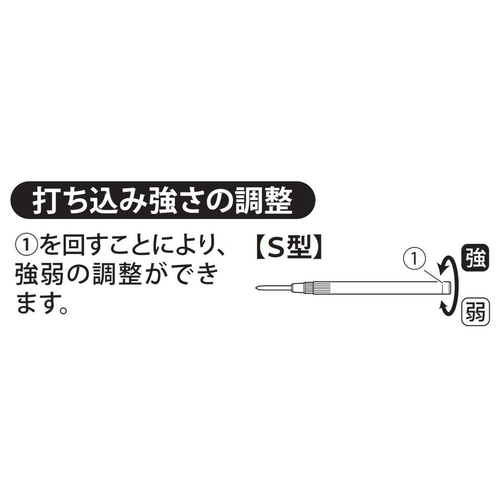 Niigata Seiki SK Automatic Punch with Carbide Made in S Tip, Japan, AP-S