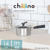 Pearl Metal 14cm Single-Handle Pot with Glass Lid, IH Compatible, All Heat Source Compatible, 3-Layer Stainless Steel Base, Chiiino HB-6570