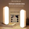 Rechargeable Magnetic Dimmable LED Night Light
