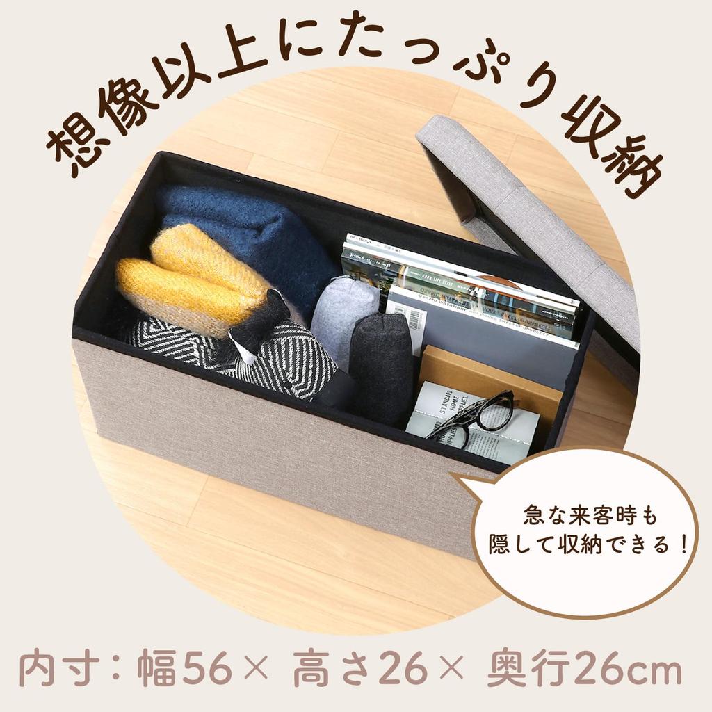 Fuji Boeki Storage Storage Folding Box 60cm X 30cm X 30cm Light Hunt 86139 Bench, Box, Ottoman, Stool, Bench, (W) (D) (H), Gray,