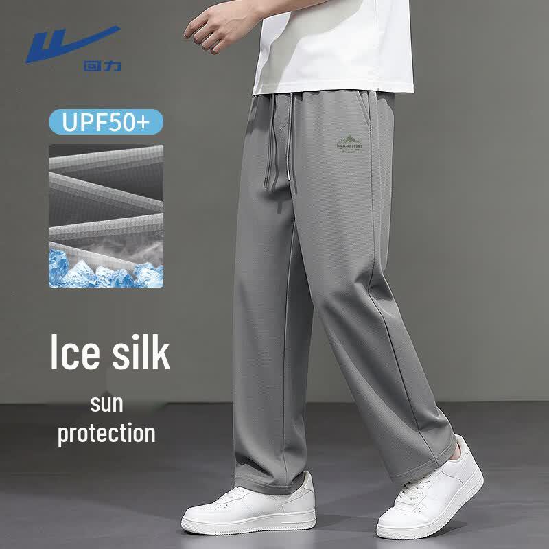 

Warrior Men s Ice Silk UPF50+ Sun Protection Sports Pants 2XL