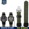 Per Casio AQ-S810W AEQ-110W MCW-200 cinturino da polso in tela di nylon sportivo 16mm 18mm cinturino per orologio cinturino da polso sportivo da uomo