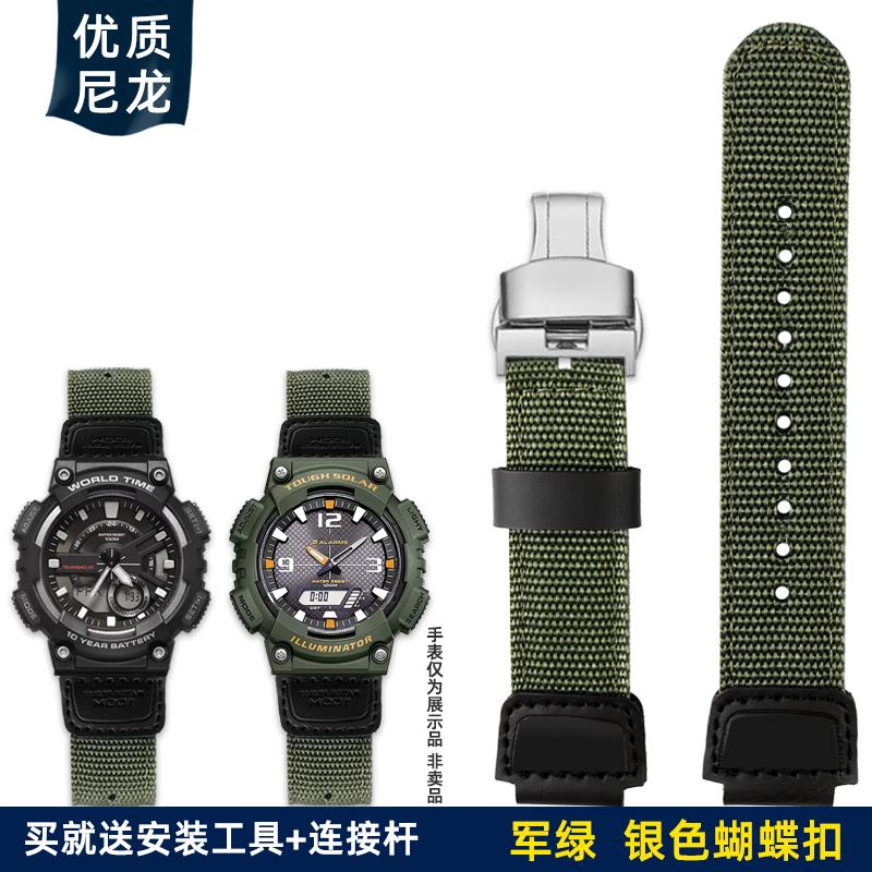 Per Casio AQ-S810W AEQ-110W MCW-200 cinturino da polso in tela di nylon sportivo 16mm 18mm cinturino per orologio cinturino da polso sportivo da uomo