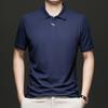 Men's POLO Shirt Short Sleeve Lapel Premium Casual Business T-Shirt Men's Dad Clothes