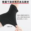 Alphax Aid Cloth Wrist Made in Size Black Support, Thin, Ambidextrous, Japan, M,