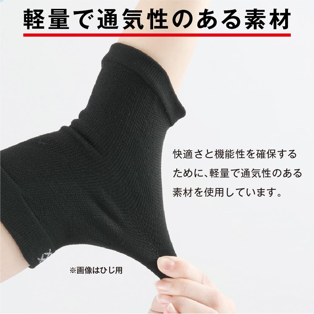 Alphax Aid Cloth Wrist Made in Size Black Support, Thin, Ambidextrous, Japan, M,