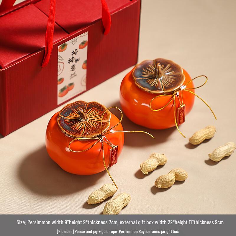 Auspicious Persimmon Ceramic Tea Caddy Ornament (2-Pack) 2-pack Tea Caddy (Peace & Joy)
