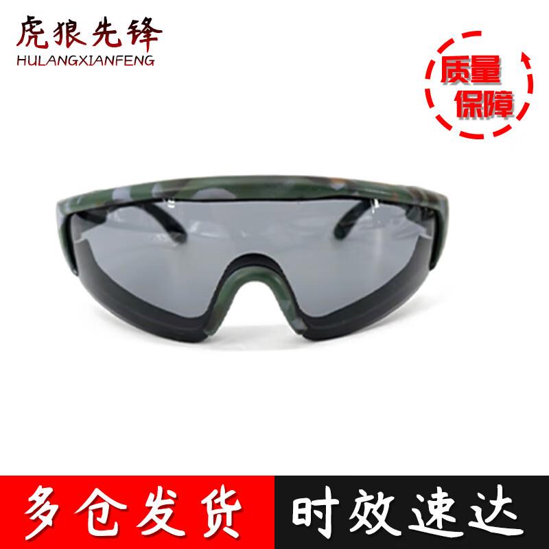 Tactical Protective Goggles for Cycling  Outdoor