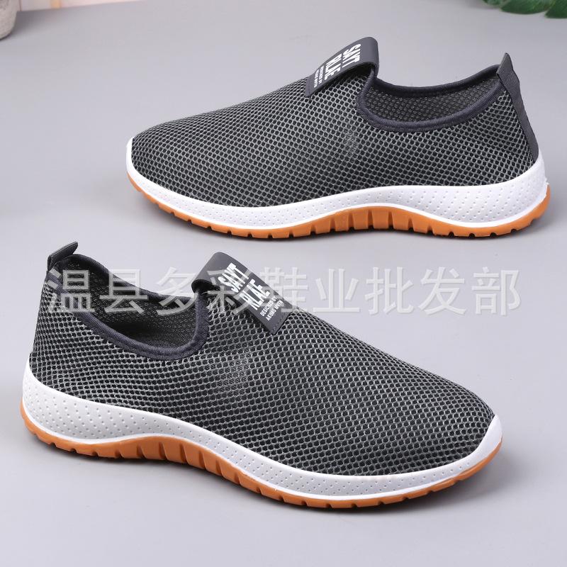 Summer men's mesh shoes breathable and light men's sports shoes soft sole one pedal men's casual shoes