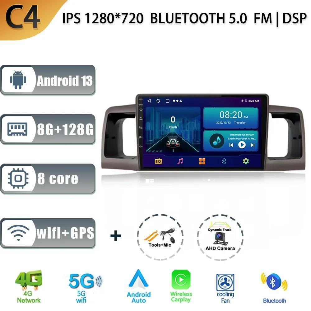 For Toyota Corolla E130 E120 2000-2004 Car Multimedia Stereo Navigation 4G GPS Auto Carplay Android 13 Touch Screen 2 Din Radio