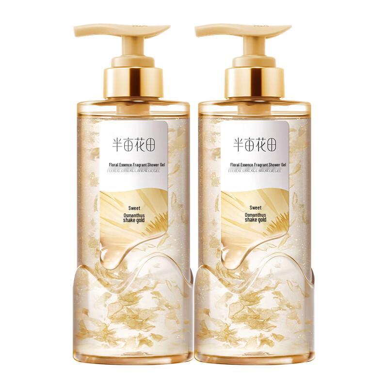 Little Dream Garden Flower Essence Fragrance Shower Oil