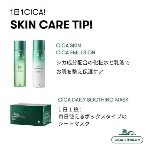 VTCOSMETICS [Genuine Product] Cica Cream 100ml Large Capacity Moisturizing Sensitive Skin Dry Skin Skin Care Rough Skin Care