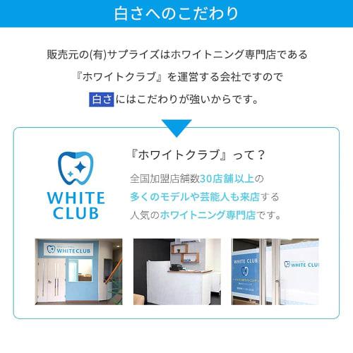 Whitening Powder Toothpaste Designed by a Whitening Specialist (50% Apatite, 30g Contents, Approximately 60 Uses) Made in Japan Sparkling Eraser Mint