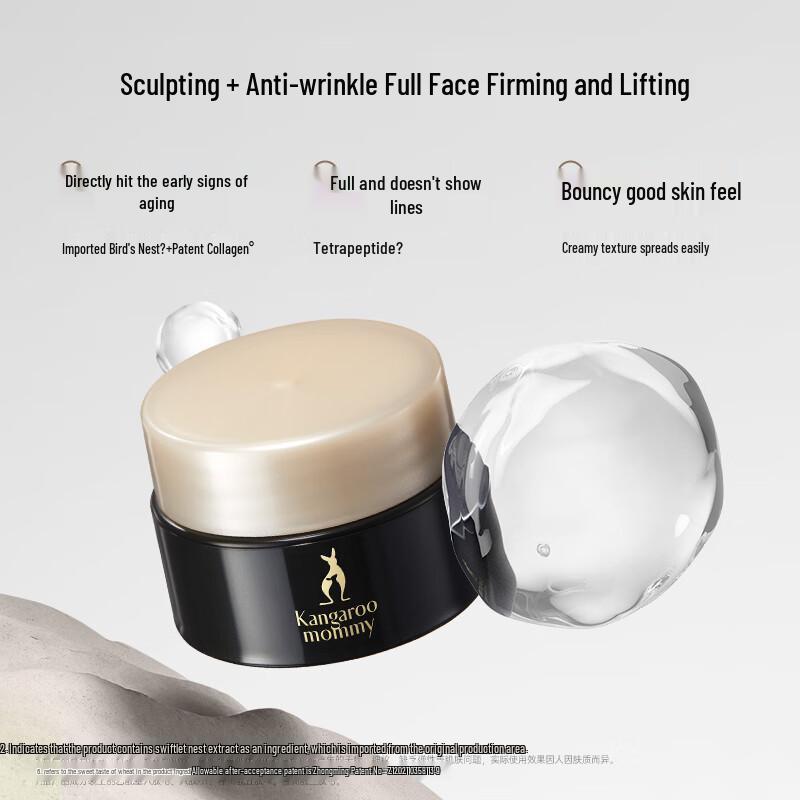 Kangaroo Mama Bird's Nest Essence Face Cream for Pregnant Women