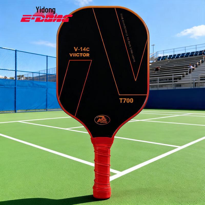 

E-DONG Professional & Training Badminton Racket Set