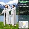 Raincoat for Cycling and Rainwear for Women and Stylish Long Rainy Season Mountain Commuting To Work or Everyday Storage Bag Disposable Shoe Covers X