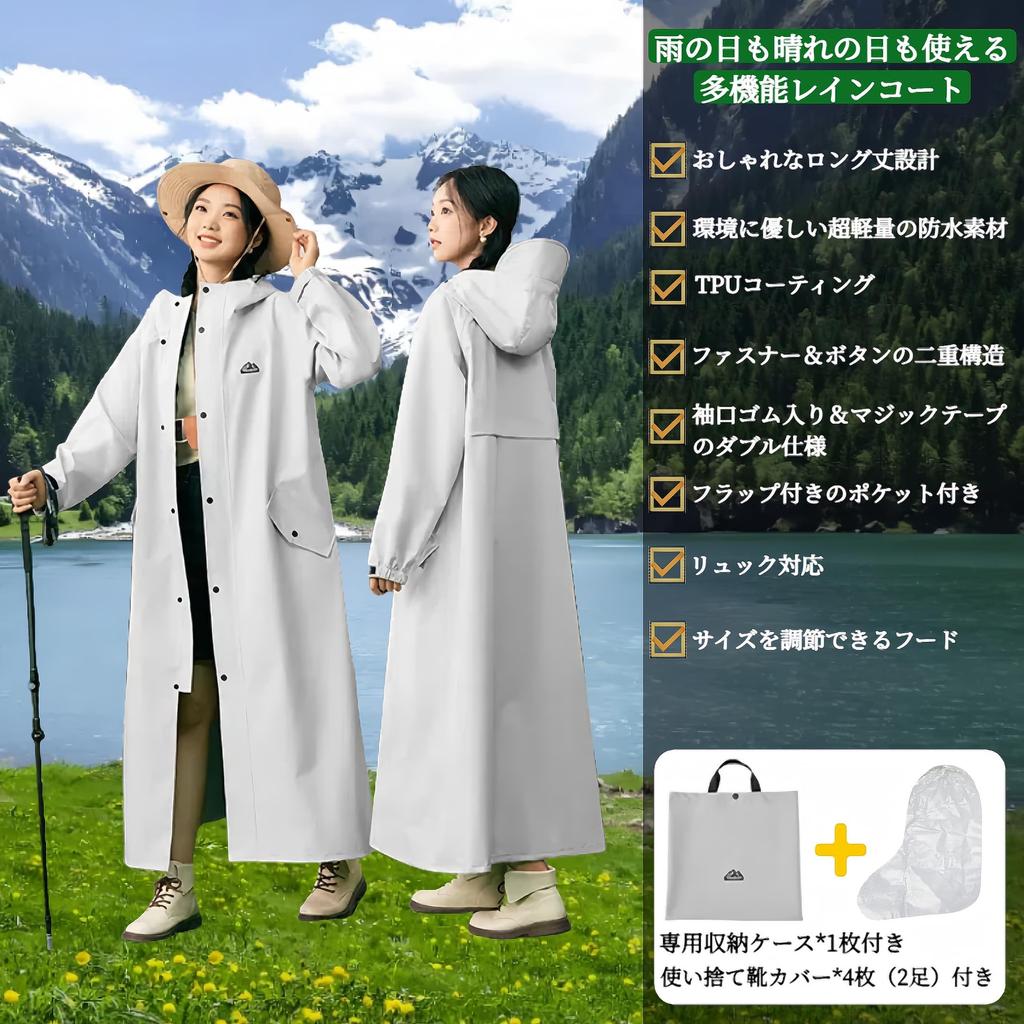 Raincoat for Cycling and Rainwear for Women and Stylish Long Rainy Season Mountain Commuting To Work or Everyday Storage Bag Disposable Shoe Covers X