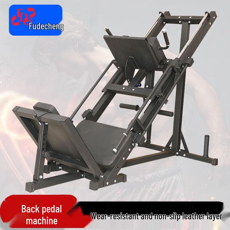 Leg Press and Hack Squat Machine