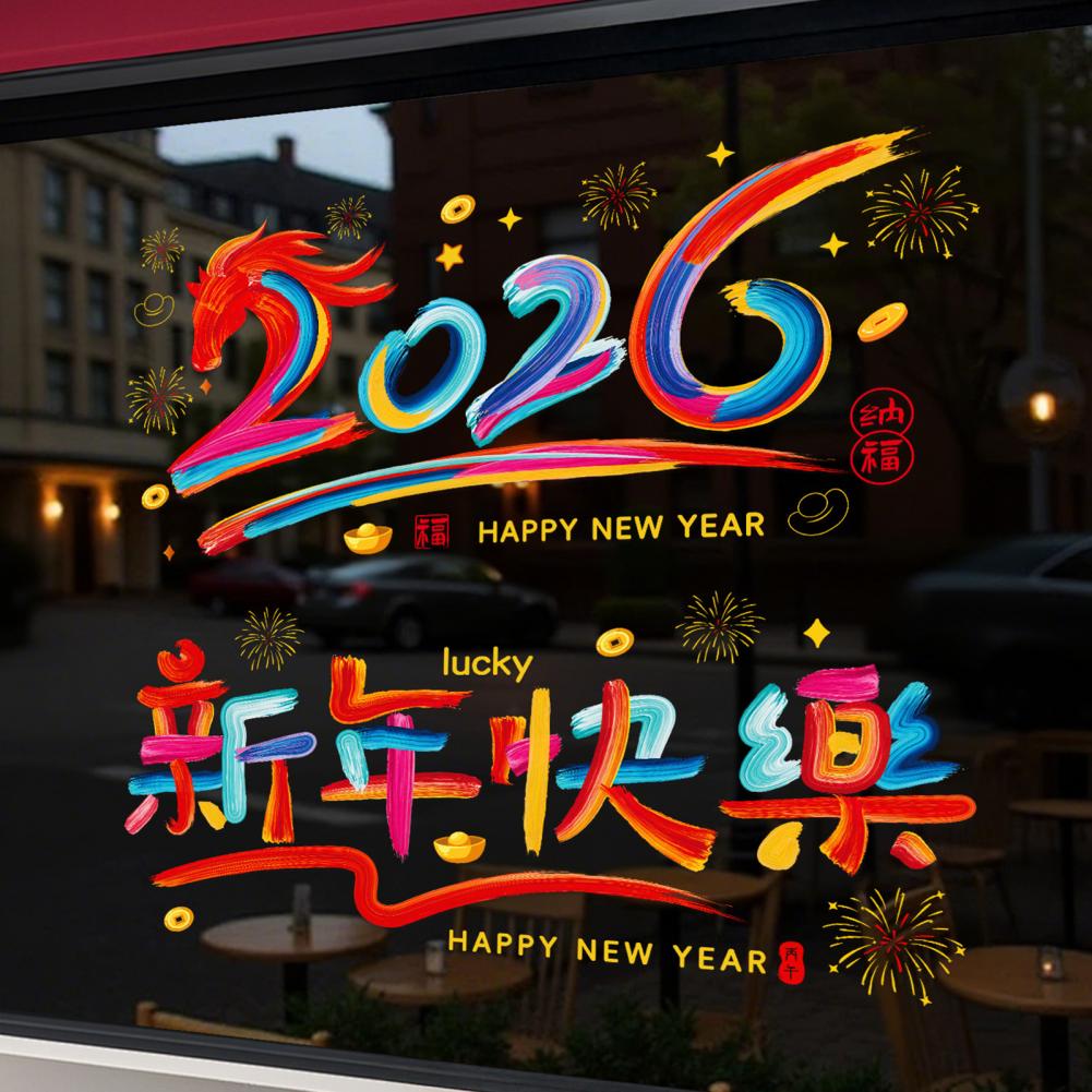9 Pcs Window Clings for Chinese New Year Reusable Static PVC Window Sticker for Window Door Spring Festival Decoration