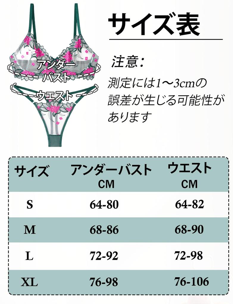 Maeau Bra Lace Sexy Floral XL See-Through Set, Underwear, Women's Lingerie, Print, Embroidered, Padless, Thin, Flattering, Green,