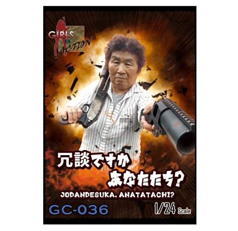 

Trifactory Girls in Action Series, вы шутите, набор из смолы 1/24 «Это я GC-036
