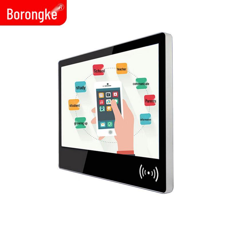 Bronk 21.5-inch Smart Classroom Digital Signage CN plug (adapter included)